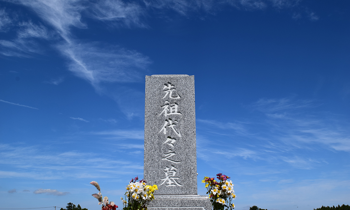 鳥取県八頭郡智頭町の墓じまい・改葬