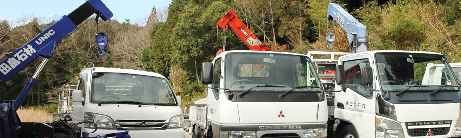 会社概要 | 墓じまいや墓石・石材加工 お墓のことなら田畠石材