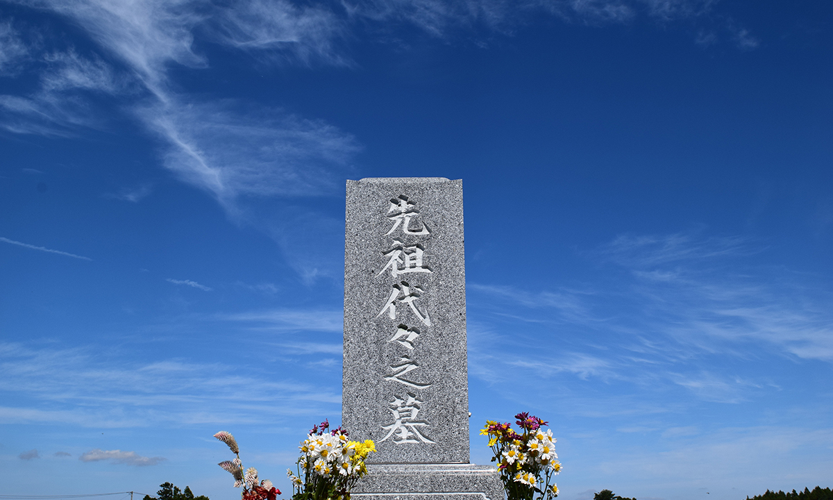福岡県北九州市戸畑区の墓じまい・改葬